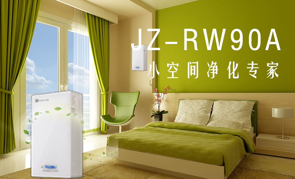 新风系统招商加盟